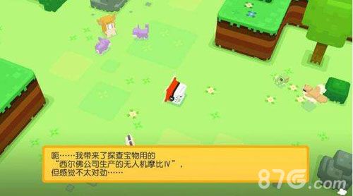 宝可梦探险寻宝关卡攻略1
