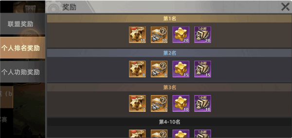 灰烬之王加冕攻略配图7