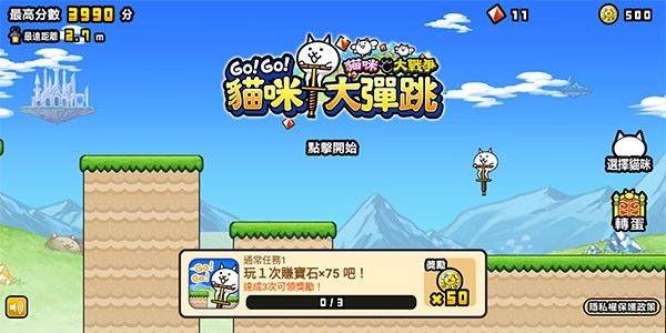 怎么改中文配图4