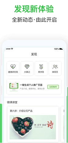 悠家甄选3