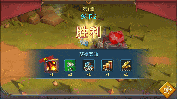 新手教程配图4