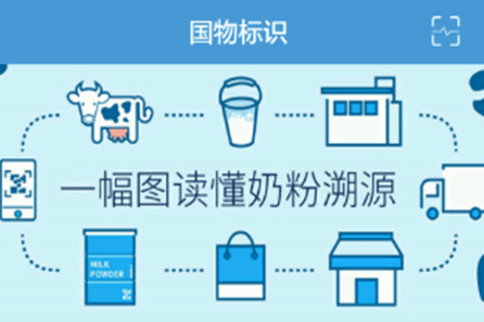 美监会app