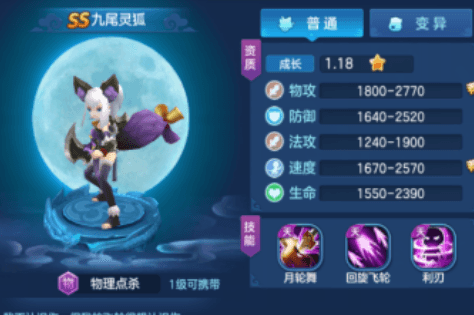 仙灵物语37版本2