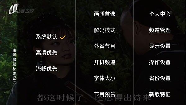 使用教程配图5