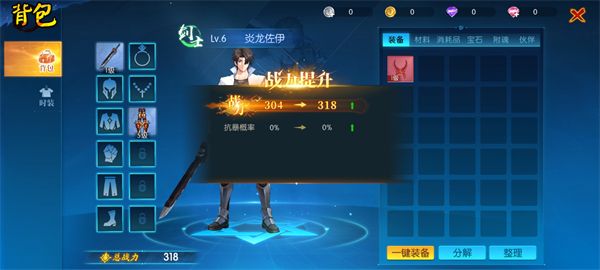 新手开荒核心攻略配图5
