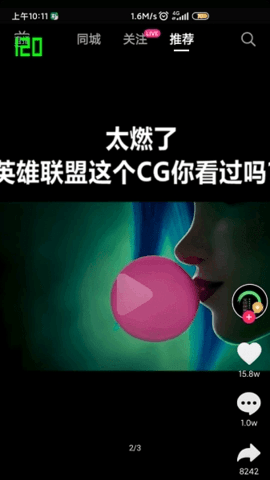 iQOO工厂测试app宣传图