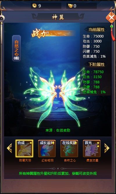 一步成神 我去玩《热血封神》全新修仙之旅 一步成神 我去玩《热血封神》全新修仙之旅