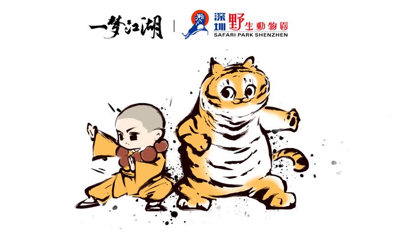 《一梦江湖》四周年庆典版本震撼首曝 《一梦江湖》四周年庆典版本震撼首曝