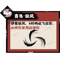 无悔入华夏图片5
