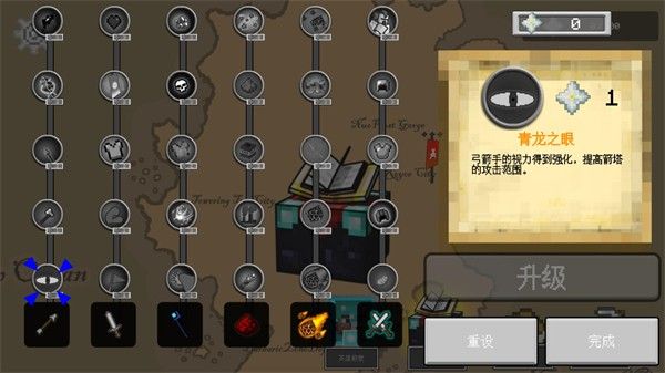 怎么玩配图4