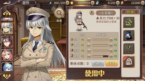 姬魔恋战纪2