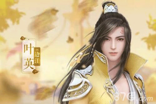 云裳羽衣叶英探索场景杨柳堤
