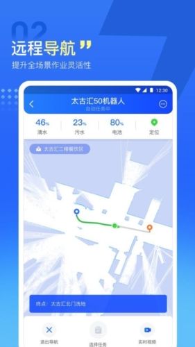 掌上高仙图片3