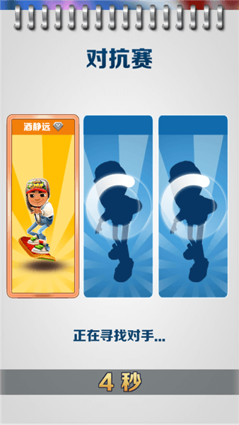 怎么玩配图3