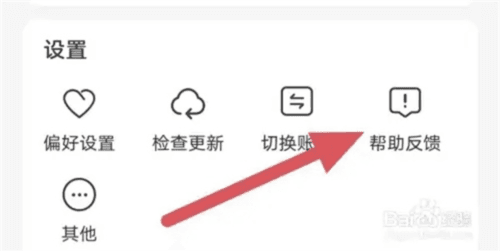 免费追书免会员版14