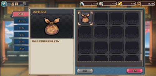 战国明日香图片1