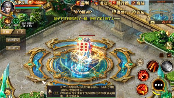 大富翁攻略配图2