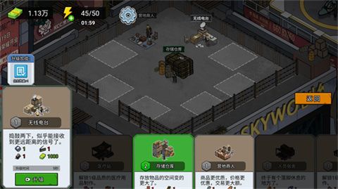 怎么玩配图6