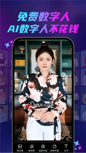 云智慧平台宣传图