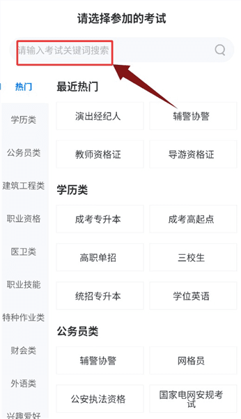 使用教程配图2