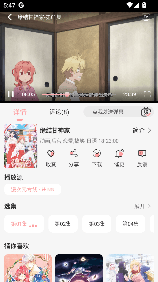 TrAni官方版 TrAni软件图片9