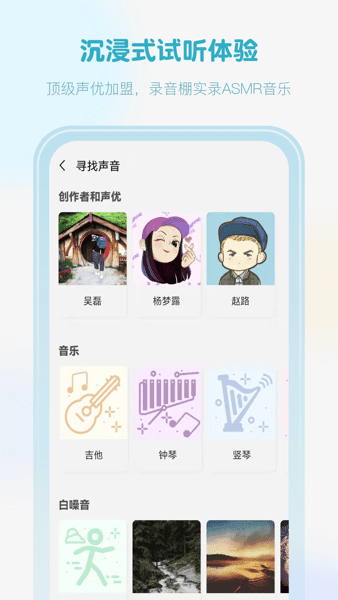 Pulse治愈软件宣传图3
