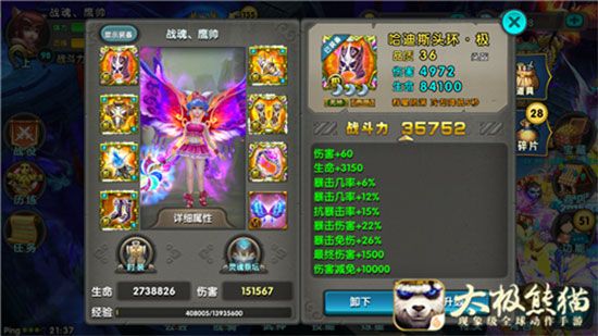 爆免套攻略配图1