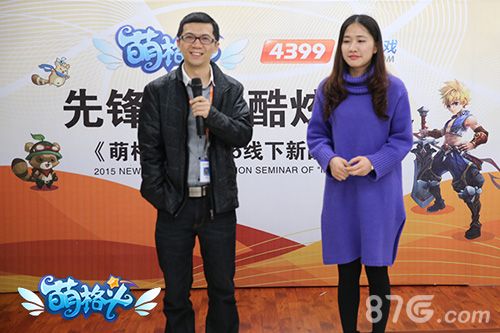 《萌格斗》封测今日首发5
