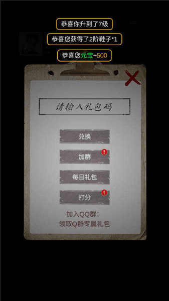 新手教程配图5