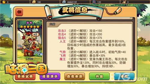 吕布