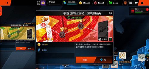 图1.jpg NBA LIVE