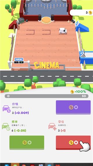 影院大亨游戏攻略配图1