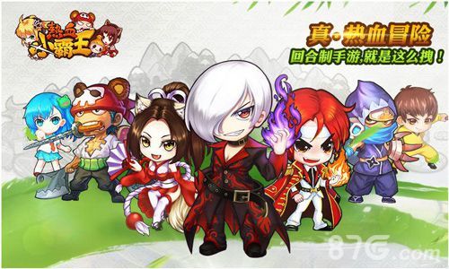 《热血小霸王》IOS越狱首测来袭 热血就是这么young