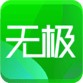 无极云商app