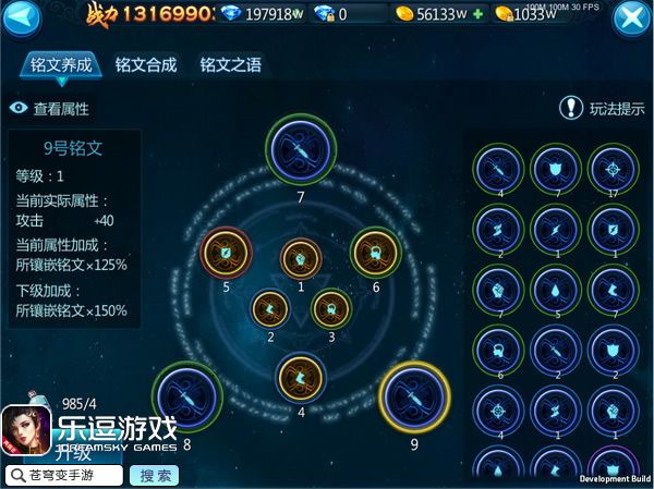 苍穹变2