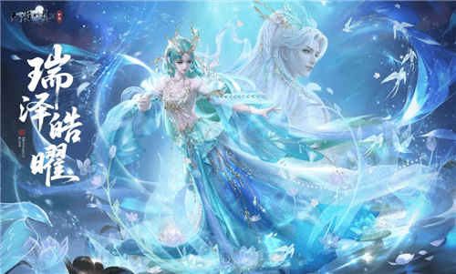 天涯明月刀3