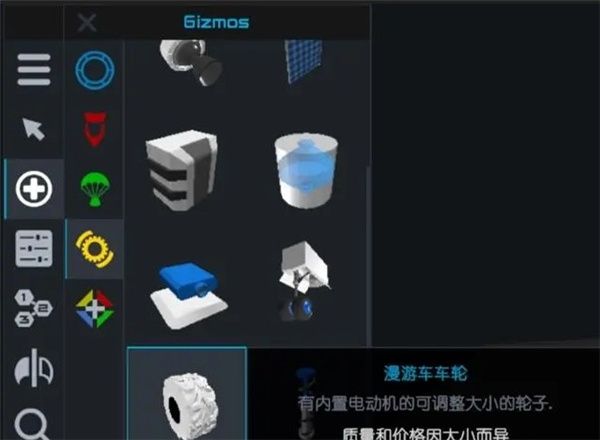 零件介绍配图7