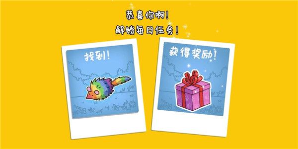 游戏攻略配图5