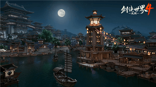 剑侠世界4无限1