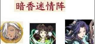 《天地劫幽城再临》燕明蓉培养攻略 天地劫幽城再临燕明蓉怎么培养4