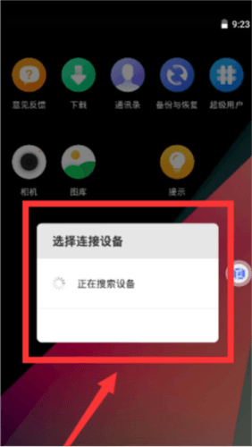 VMOSProapp10