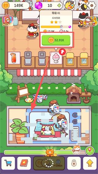 玩法教程配图4