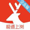 鹿用招聘企业版app