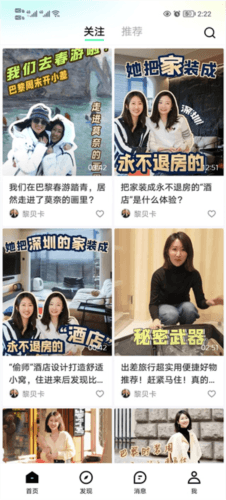 青桃怎么关注作者5