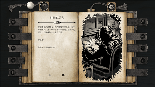 游戏特点配图1