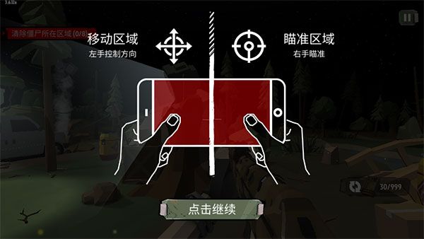 新手攻略配图1