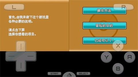 新手攻略配图2