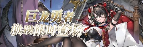 拂晓胜利之刻5
