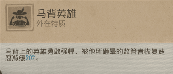 牛仔攻略配图2