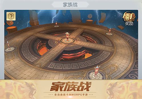 齐天战神3
